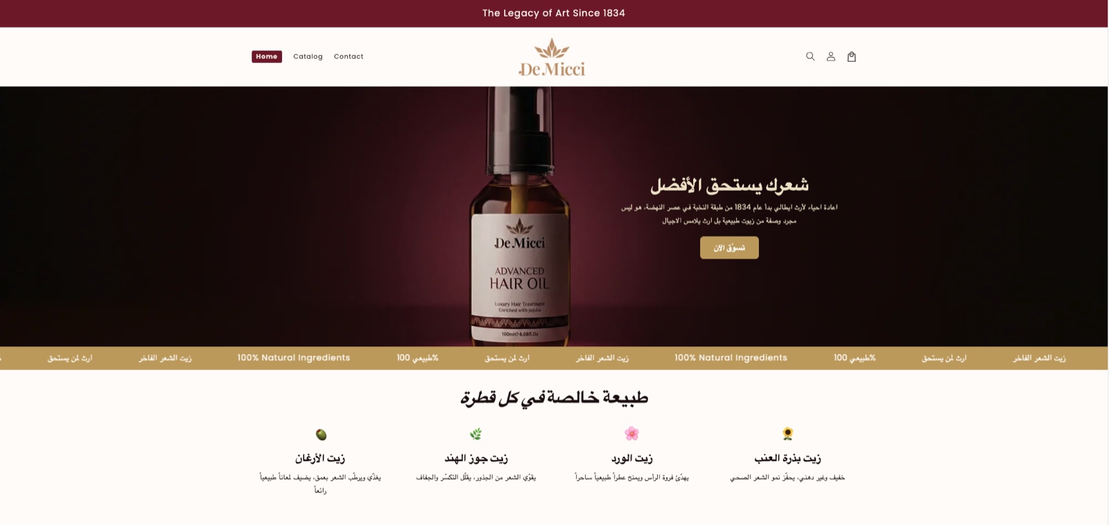 DE MICCI desktop website