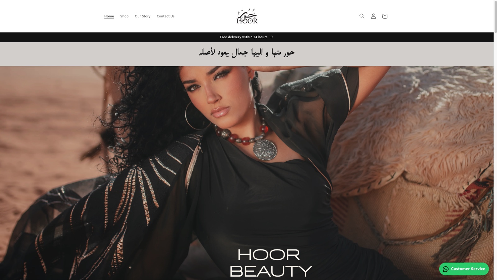 HOOR desktop website