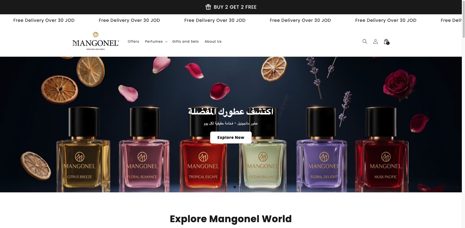 MANGONEL desktop website