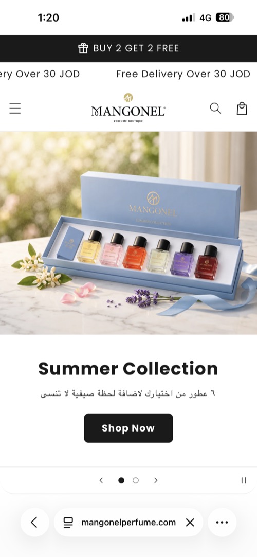 MANGONEL mobile website