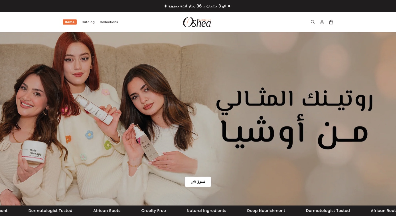 OSHEA desktop website