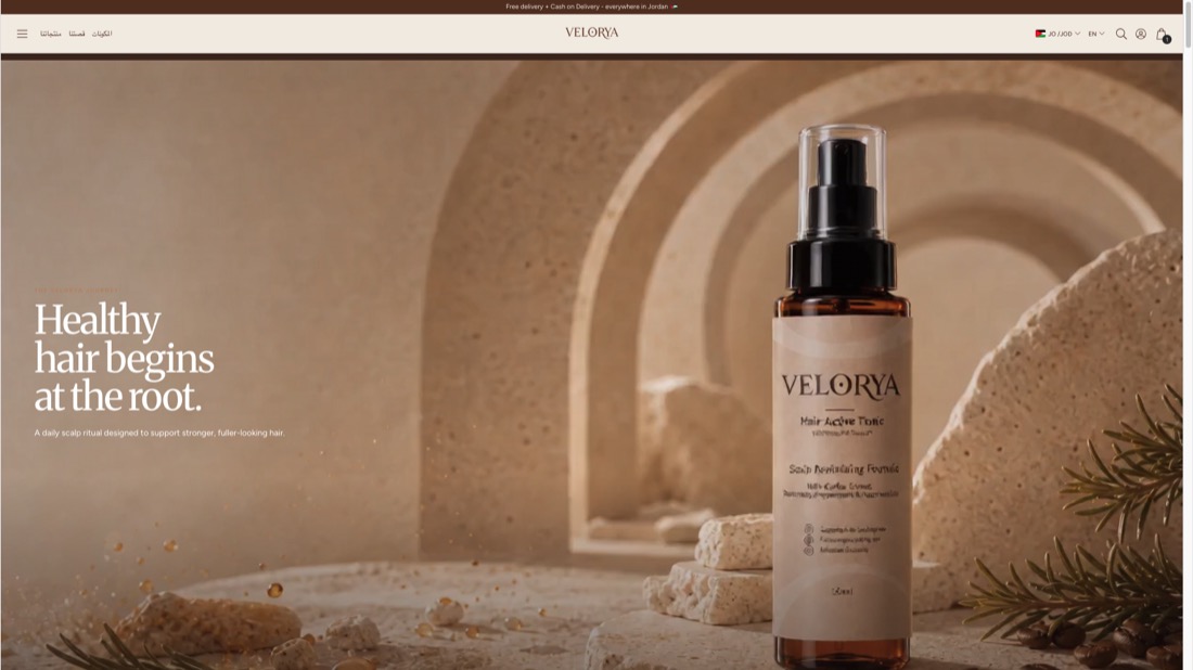 VELORYA desktop website